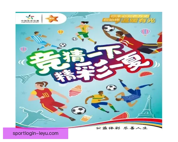 世界杯专家深度解析赛程 赛前预测与竞猜技巧全攻略